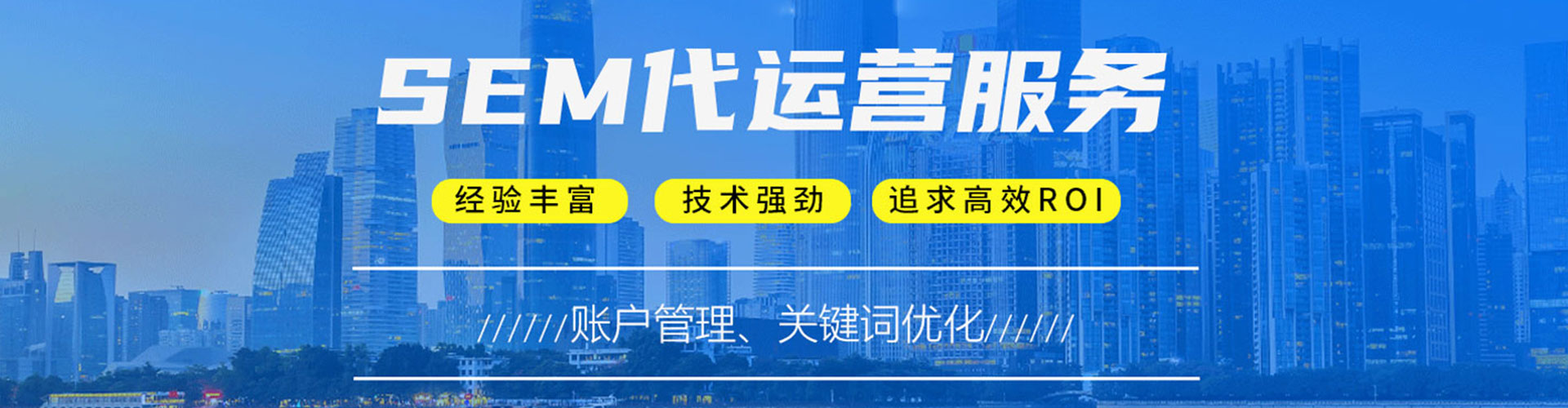 循化百度竞价赚钱