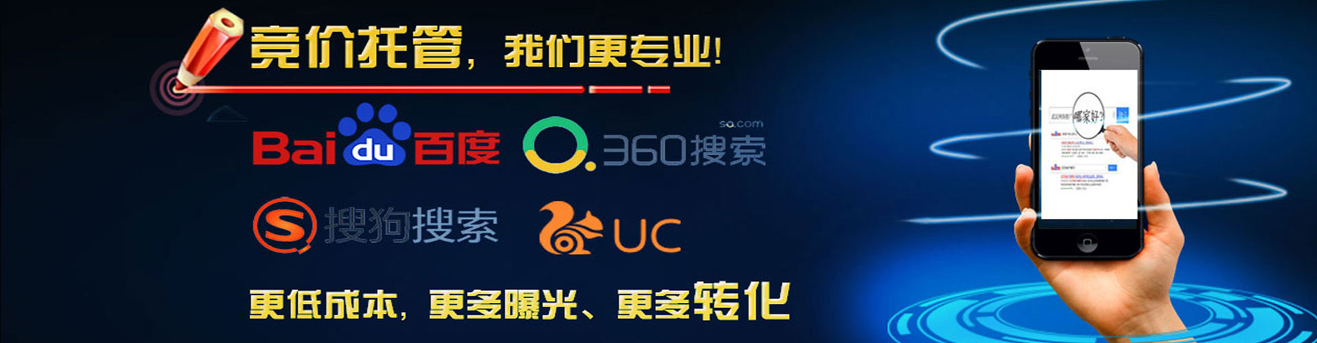 循化百度竞价广告