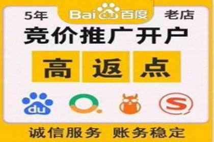 案例解读：SEM运营托管助力企业实现线上线下融合