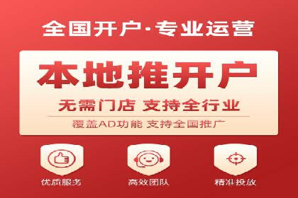 案例解析：SEM优化助力电商转化
